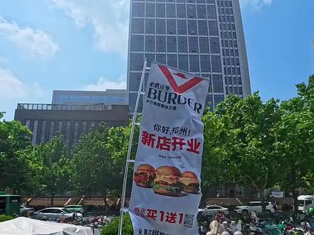 必胜汉堡河南首店开业!