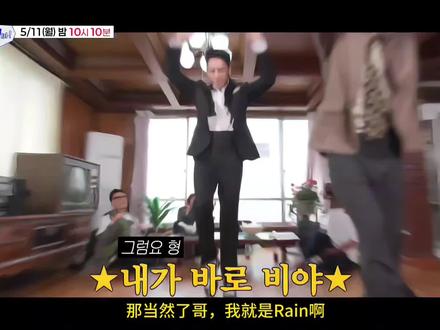 <不是,但是真的>下周预告 #金钟仁