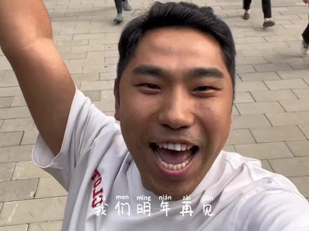 社工考试Vlog 今天我考100分 一年一度《根本不复习老觉得自己能过》考试大赛到此结束~明天继续捡💩#真实生活分享计划 #社会工作者考试 #基层工作 #居委会 #社工考试