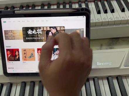 “C2虫虫钢琴APP使用教程”