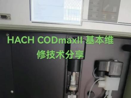 CODmaxII的简单维修