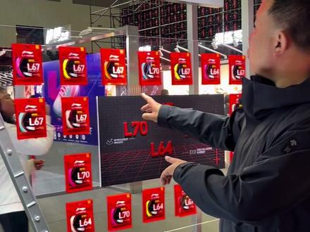 李宁L系列国产线#运动#羽毛球