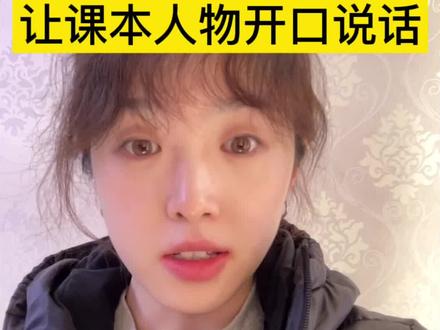 学废了吗#干货分享 #教师 #教学 #Ai