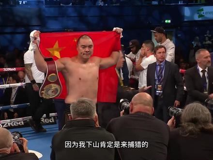 【新华访谈|每一次挥拳,都向着梦想更进一步】不久前,在英国伦敦,中国“拳王”张志磊,只用了3个回合就击倒了主场作战的乔伊斯,牢牢捍卫了手中的WBO(世界拳击组织)。重量级过渡拳王金腰带“大爆炸”再次引爆拳坛!@张志磊