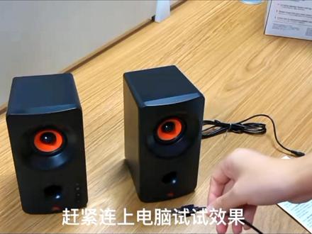 【超哥专属】 JBL PS2200 电脑蓝牙音箱台式桌面电脑音响多媒体#低音炮 #蓝牙音箱 #蓝牙音响 #音响 #数码科技 @巨量千川 @DOU+小助手