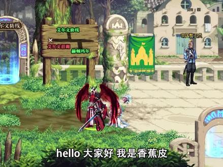 多刷这一副本,养成起号之路毫无压力!#埃尔文泪湖 #夏日版本 #COLG
