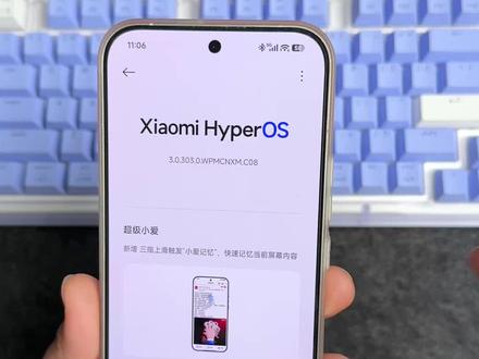 小米澎湃 OS 更新了,这次这个版本解决了我红米 K90 Pro Max 抖音清晰度的问题,而且流畅度也挺好了,大家可以更新体验一下#澎湃os #数码科技 #k90promax