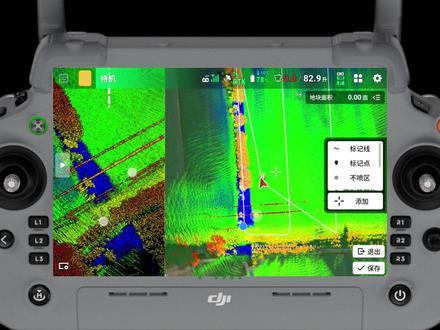 大疆农业 如何使用大田航测进行航测建图?激光雷达有什么用?新手必看!#新农人新天地 #齐鲁大地新农人 #安全飞防安心回家 #大疆T100S