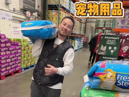 探店美国Costco宠物用品,看看和国内山姆超市有什么不同 #猫粮 #猫砂 #Costco #宠物用品
