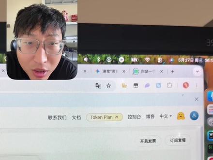 小米半夜重置额度。天才程序员回归!820 亿根本用不完。 #小米mimo #tokenplan