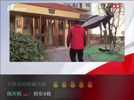 感谢都市110 一追到底