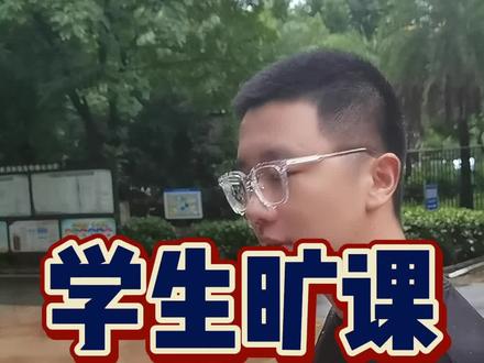 你们遇到过学生旷课也不请假的情况吗?还有那种临时请假影响排课计划。有人说直接扣一节课时,各位老师,你们敢吗?#钢琴🎹 #琴童 #钢琴教育 #钢琴演奏 #钢琴老师