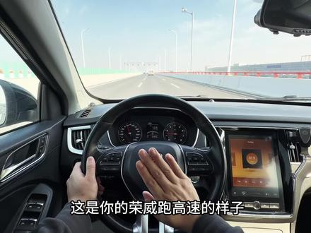 荣威车主一定要注意这三处位置,爱车行驶噪音大,车里容易进灰尘,直接安装上全车密封条,提高车辆密封性,提升爱车行驶质感!#荣威 #汽车隔音降噪 #密封条 #汽车用品 #用车知识