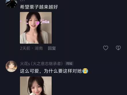 我现在才相信网络会让一个善良的人崩溃
@一只邪恶的栗子 @经纬线
#一只邪恶的栗子
#经纬线