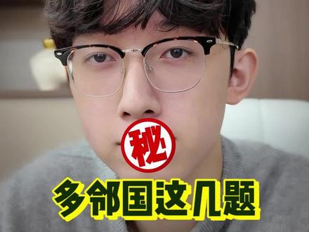 多邻国考试口语小分顺利达标135➕的通关秘诀
#多邻国考试 #多邻国口语 #多邻国135 #多邻国出分 #稳稳鸭留学