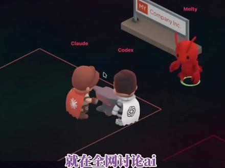 养龙虾真的安全嘛?还是等等吧! #ai #openclaw #龙虾 #养龙虾