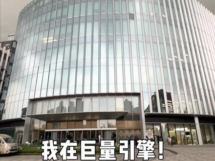 巨量云图极速版,中小商家618怎么简单高效打造爆品?#618好物节 #营销科学