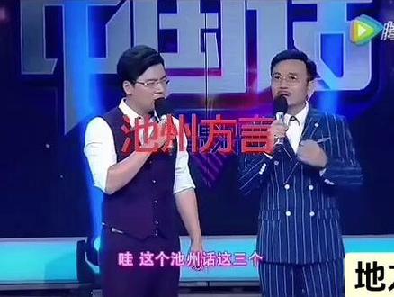 #上热门 每个地方的方言都是代表地方独特文化。