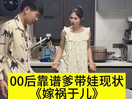 儿子 只能委屈你这一下了#爸爸带娃 #人类幼崽 #小白熊全能三合一 #小白熊三合一喂养台 #小白熊消毒泡奶三合一