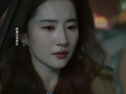 玫瑰和庄国栋彻底结束#刘亦菲 #玫瑰的故事