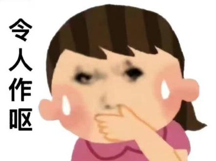 趣智校园你个垃圾软件#大学生#大学生哪有不疯