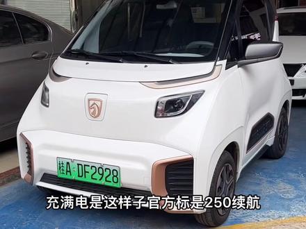 20年宝骏e200实测南宁市到平果市区,真是里程,115公里用电141续航,剩余电量47%,这品质你觉得可以吗#每天一个用车知识 #宝骏e200电动车 #实测电动车里程 #车贩子日常 #我与汽车的日常