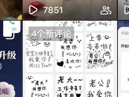 奶茶杯贴教程来了 获取杯贴可以看主页噢 #霸王茶姬杯贴 #自定义贴纸 #自定义杯贴