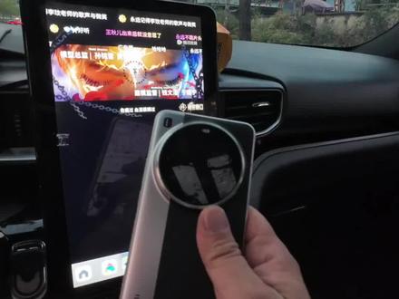 家人们,长途自驾太无聊?看过来!用小米手机就能轻松搞定!它能自动投屏连接20款福特探险者车机,副驾可以尽情追剧,家里小孩也能安心看动画片,一路欢声笑语不枯燥。低成本实现娱乐自由,操作还超简单。福特探险者车主们,别犹豫,赶紧试试!#百度carlife #福特探险者 #科技改变生活 #汽车配件分享 #车机互联投屏