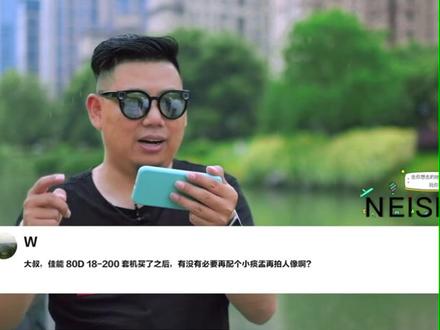 我为什么不怎么为单反相机推荐大变焦的镜头,的确有些大变焦很好用,素质也不错,不过…