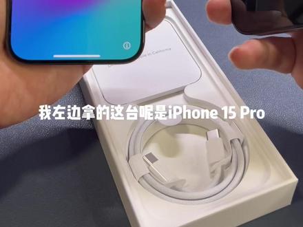 最新的iPhone 15pro和iPhone 14pro的对比,你不会不知道吧!#iphone15 #苹果新品 #iphone推荐 #iphone 15 pro有哪些亮点 #苹果新品发布会