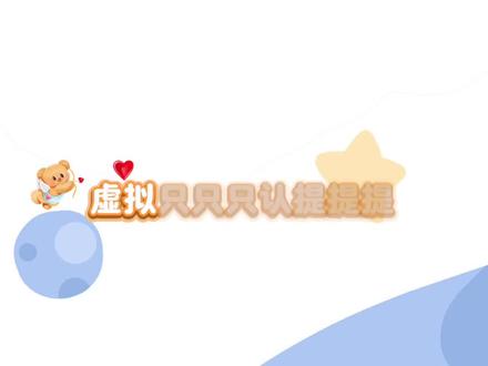 专家集体会诊缘失语症问题!@𝑇.拾伍ᵂ🍓 @𝑇.缘♚ʸᶠ #陈怼怼 #杨德鹏 #听潮阁拾伍 #听潮阁拾伍二创 #听潮阁男明星