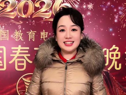 来录制中国教育电视台《诗意中国春晚》啦!现场实在是太热闹了,遇到了很多的老艺术家们,老师们全程保持着饱满的精神状态,2026年,愿我们每个人都龙马精神!
#新年有礼了 #春晚怀旧局 #关凌 #马年大吉