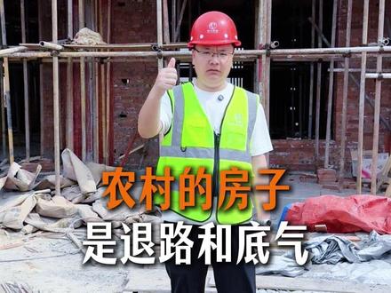 成年人最顶级的炫耀,不是豪车豪宅 是能在余姚的晨光里喝茶,在慈溪的晚风中听蝉。房子不仅是居所,是政府认证的“乡村共富”归处,门一关,世界就安静了。#余姚乡村别墅 #余姚自建房 #余姚盖别墅 #乡村别墅 #乡村共富