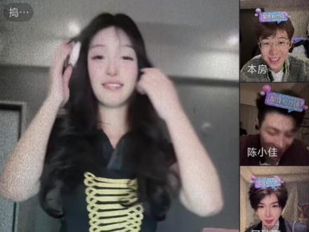 《非常打扰之@陈小佳 上榜一》
#非常打扰 #何秋亊 #陈小佳 #土豆 #大大怪
@孟令辉