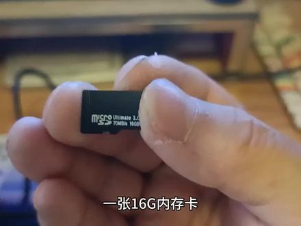 行车记录仪识别不了内存卡,简单设置一下完美搞定 #电脑技巧