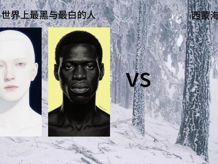 对方强的可怕#西蒙海耶