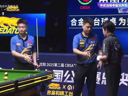 恭喜赵汝亮轻松战胜王云晋级决赛#赵汝亮 #王云 #璟点总决赛