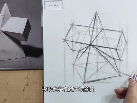 基础素描教程#零基础学画画 #素描几何体 #素描基础 #素描教程 #画画 #抖音小助手