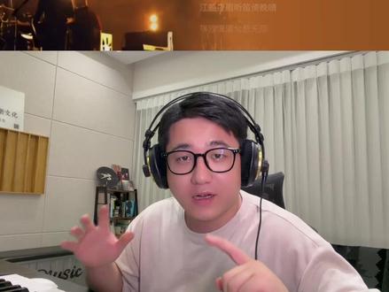 同样是“长安”,河图唱侠气,老妖唱遗憾《长安忆》 #古风歌曲 #长安忆 #国风歌曲 #音频怪物 #古风reaction