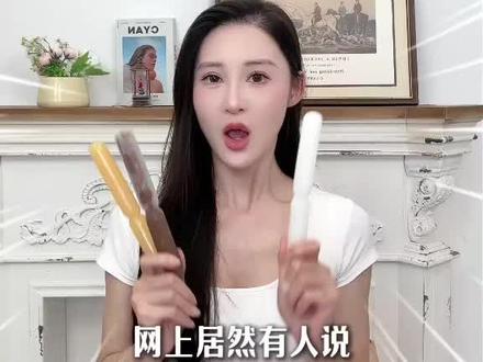 吃了20年的碎冰冰❗️居然一直吃反了,碎冰冰大小头终于分清了
#碎冰冰 #涨知识 #科普 #测评 #冰淇淋