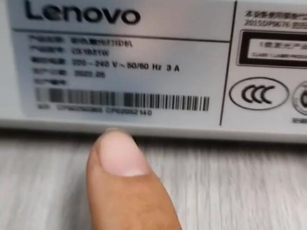 联想彩色激光打印机,cs1831w,定影卡纸快速取出。。立省200元。