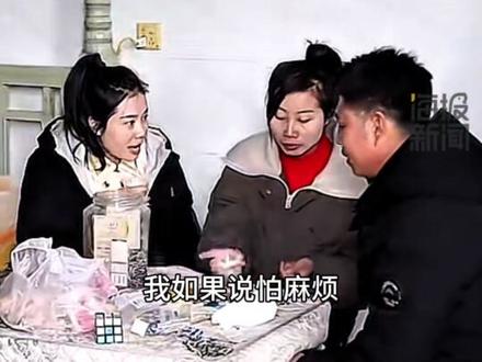 寻亲26年的杨妞花谈及郁豹豹