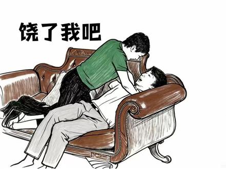 脾气这么大的前妻你们见过吗?#创作灵感#灵魂画手挑战#金太郎的幸福生活#宋丹丹#范明