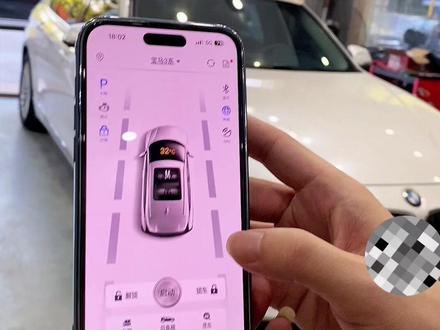 宝马3系升级远程启动#宝马 #宝马3系 #手机控车 #远程启动