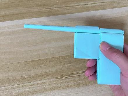 小时候过家家的玩具手枪,还会折吗? #手工玩具 #折纸 #DIY