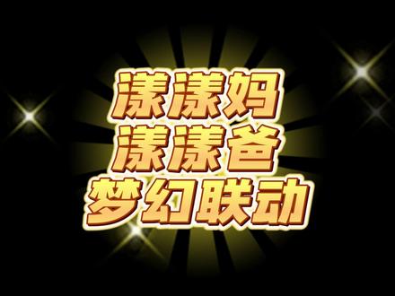 一个被窝睡不出两种人#童漾 #小童漾 #童锦程 #童锦程798 #江南第一深情