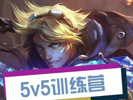 你们要的永久无限火力来了哦 #lol #游戏 #抖音游戏 #一起打游戏