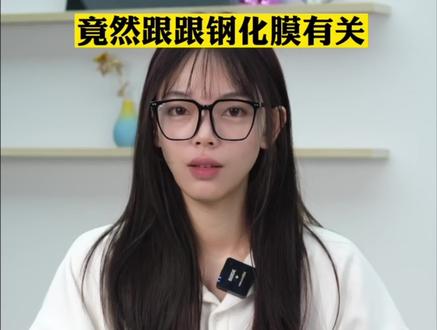 手机频繁黑屏死机,竟然是因为你的钢化膜?苹果死机自救#手机膜 #钢化膜