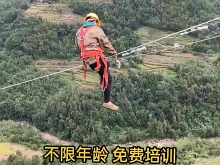 高压电工招聘哈,1200一天,包吃包住,不需要经验文化,有老师傅带免费培训。#找工作 #打工人 #包吃住 #招聘 #高薪职业