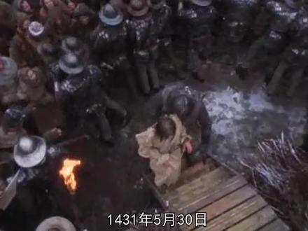 法国民族英雄传奇的一生 #影视解说 #名人传记 #圣女贞德